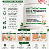 FIRST MINCY