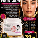 FIRST SKIN
